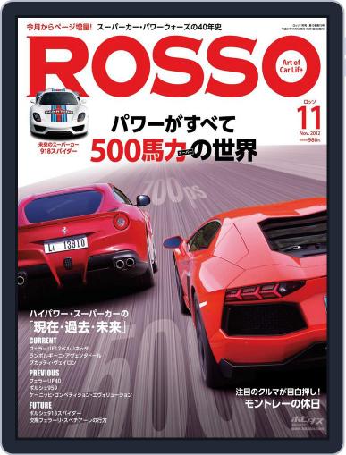 Rosso ｜ ロッソ October 25th, 2012 Digital Back Issue Cover