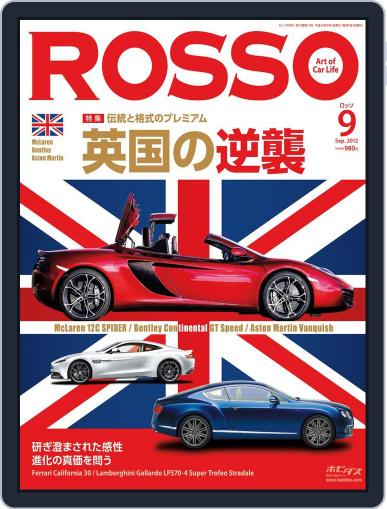 Rosso ｜ ロッソ August 2nd, 2012 Digital Back Issue Cover