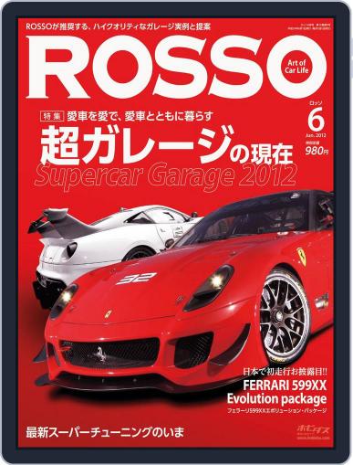 Rosso ｜ ロッソ May 1st, 2012 Digital Back Issue Cover