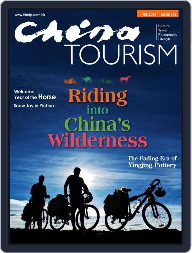 China Tourism (english Version) March 5th, 2014 Digital Back Issue Cover