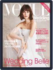 Vogue Wedding (Digital) Subscription May 25th, 2019 Issue
