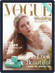 Vogue Wedding (Digital) Subscription May 24th, 2017 Issue
