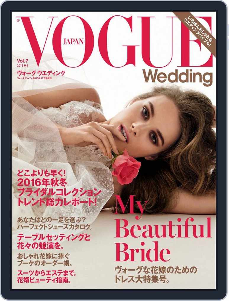 Vogue Wedding Vol 7 Dec 15 Digital Discountmags Com Vogue Wedding Vol 7 Dec 15 Digital Discountmags Com