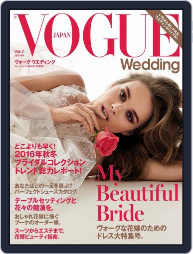 Vogue Wedding November 22nd, 2015 Digital Back Issue Cover