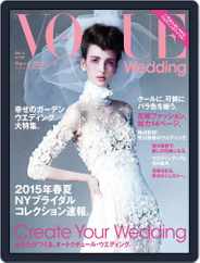 Vogue Wedding (Digital) Subscription                    May 21st, 2014 Issue