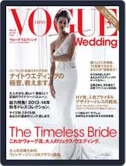 Vogue Wedding (Digital) Subscription December 2nd, 2013 Issue