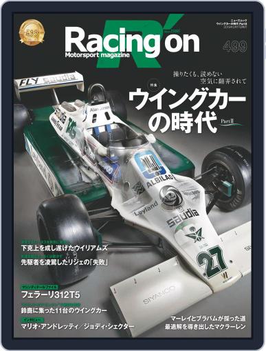 Racing on レーシングオン March 1st, 2019 Digital Back Issue Cover