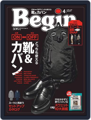 Begin ビギン February 16th, 2020 Digital Back Issue Cover