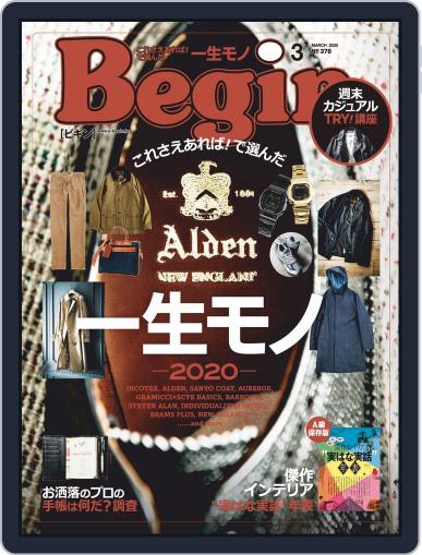 Begin ビギン January 16th, 2020 Digital Back Issue Cover
