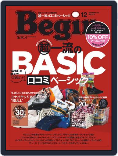 Begin ビギン October 16th, 2019 Digital Back Issue Cover