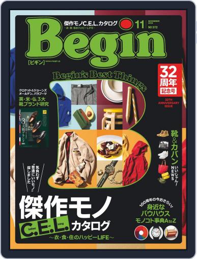 Begin ビギン September 16th, 2019 Digital Back Issue Cover