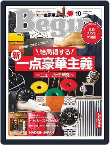 Begin ビギン August 16th, 2019 Digital Back Issue Cover