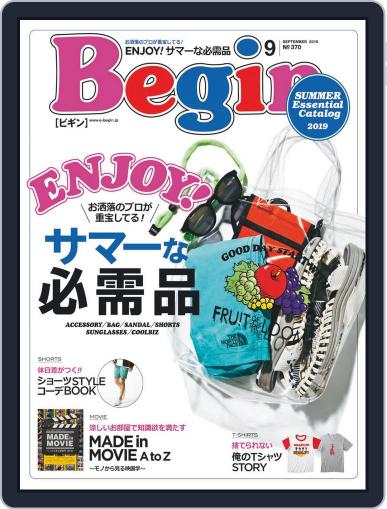 Begin ビギン July 16th, 2019 Digital Back Issue Cover