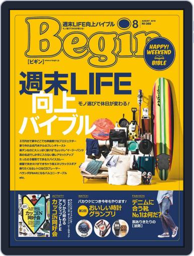 Begin ビギン June 16th, 2019 Digital Back Issue Cover