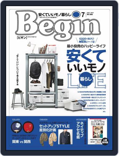 Begin ビギン May 16th, 2019 Digital Back Issue Cover