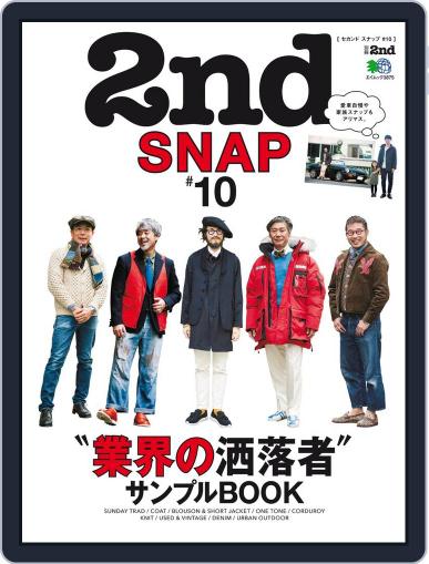 別冊2nd （別冊セカンド） November 14th, 2017 Digital Back Issue Cover