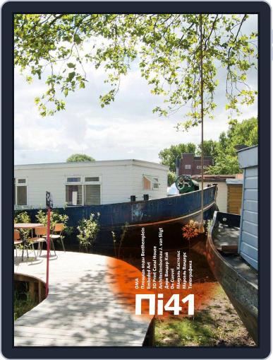 Проект International/project International July 12th, 2016 Digital Back Issue Cover