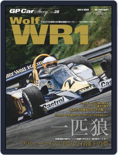 GP Car Story October 9th, 2019 Digital Back Issue Cover