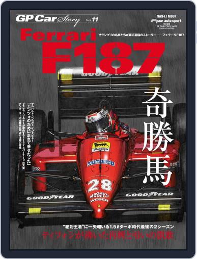 GP Car Story March 13th, 2015 Digital Back Issue Cover