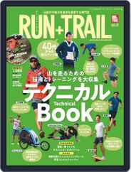 RUN+TRAIL ラン・プラス・トレイル (Digital) Subscription February 27th, 2020 Issue