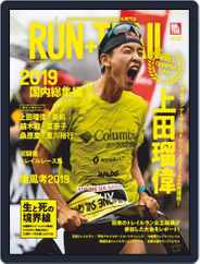 RUN+TRAIL ラン・プラス・トレイル (Digital) Subscription December 27th, 2019 Issue