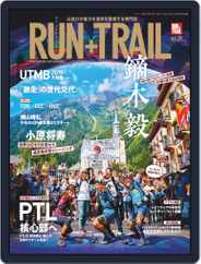 RUN+TRAIL ラン・プラス・トレイル (Digital) Subscription October 27th, 2019 Issue