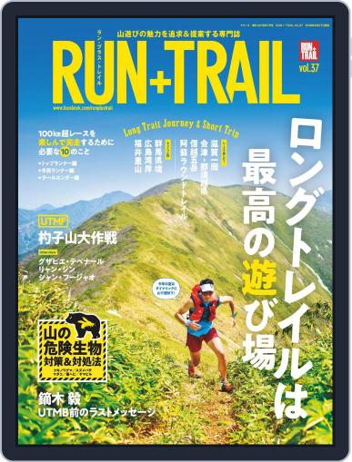 RUN+TRAIL ラン・プラス・トレイル (Digital) June 27th, 2019 Issue Cover