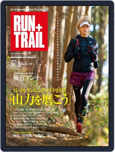 RUN+TRAIL ラン・プラス・トレイル (Digital) March 16th, 2015 Issue Cover