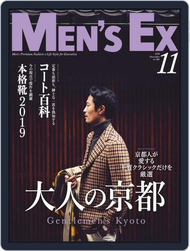 MEN'S EX メンズ・イーエックス October 7th, 2019 Digital Back Issue Cover