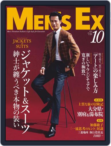MEN'S EX メンズ・イーエックス September 7th, 2019 Digital Back Issue Cover