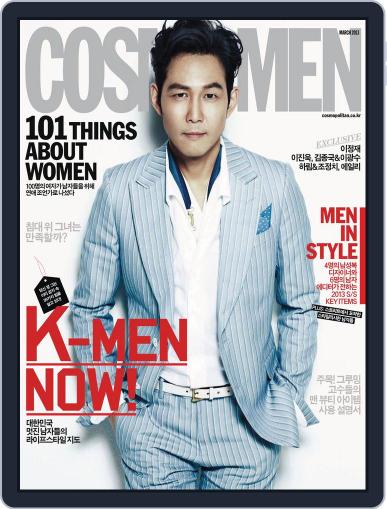 Cosmo Men Korea March 5th, 2013 Digital Back Issue Cover