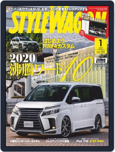 STYLE WAGON　スタイルワゴン December 16th, 2019 Digital Back Issue Cover