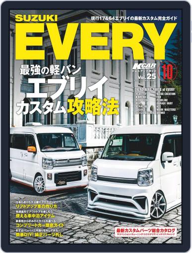 K-CARスペシャル November 29th, 2019 Digital Back Issue Cover