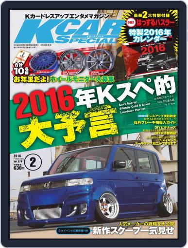K-CARスペシャル January 4th, 2016 Digital Back Issue Cover