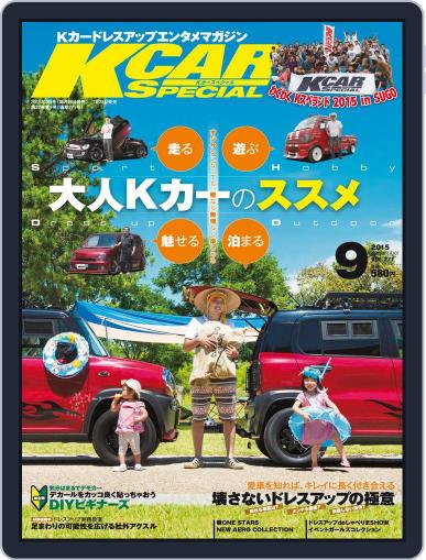 K-CARスペシャル July 28th, 2015 Digital Back Issue Cover