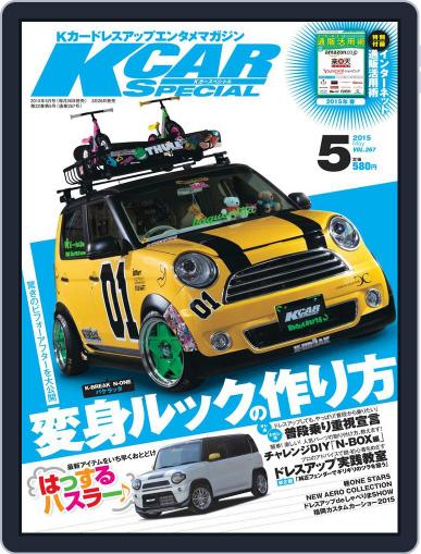 K-CARスペシャル April 8th, 2015 Digital Back Issue Cover