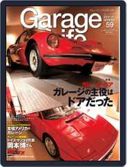 Garage Life | ガレージ・ライフ (Digital) Subscription                    March 17th, 2014 Issue