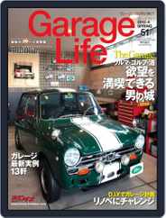 Garage Life | ガレージ・ライフ (Digital) Subscription                    March 5th, 2012 Issue