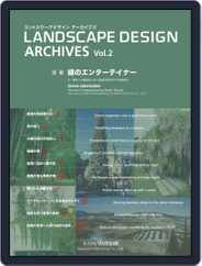 Landscape Design Archives　ランドスケープデザイン　アーカイブズ (Digital) Subscription                    July 17th, 2012 Issue