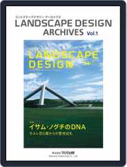 Landscape Design Archives　ランドスケープデザイン　アーカイブズ (Digital) Subscription                    May 6th, 2012 Issue