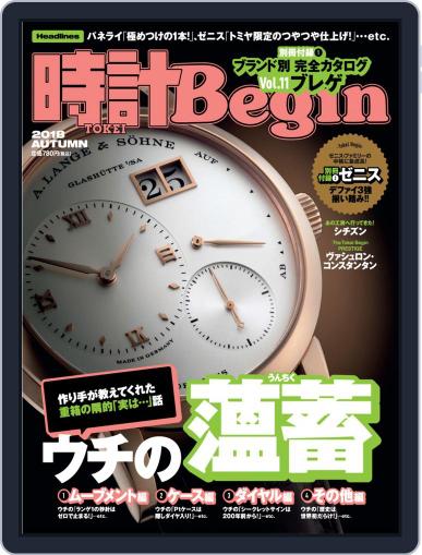 時計begin September 24th, 2018 Digital Back Issue Cover