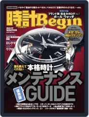 時計begin (Digital) Subscription December 23rd, 2016 Issue