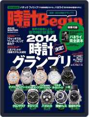 時計begin (Digital) Subscription December 23rd, 2014 Issue