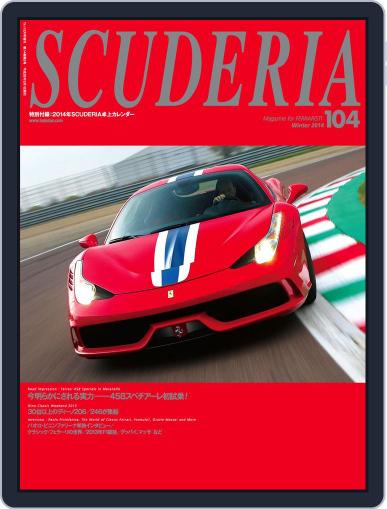 Scuderia スクーデリア January 8th, 2014 Digital Back Issue Cover