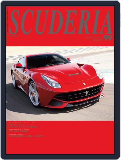 Scuderia スクーデリア January 7th, 2013 Digital Back Issue Cover