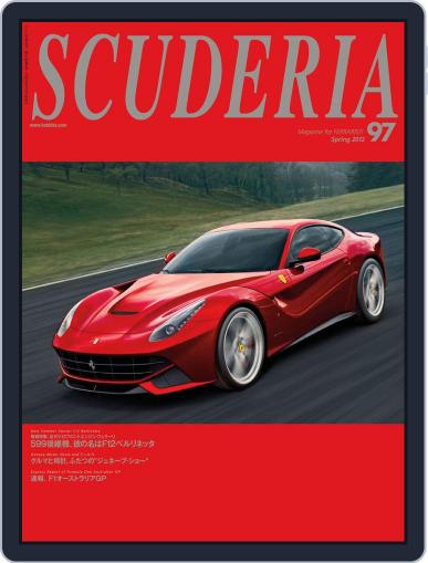 Scuderia スクーデリア April 5th, 2012 Digital Back Issue Cover