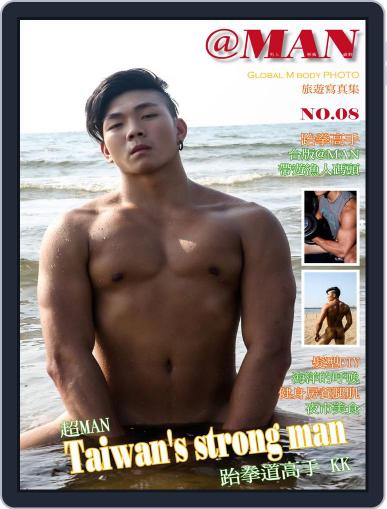 @ man January 19th, 2017 Digital Back Issue Cover