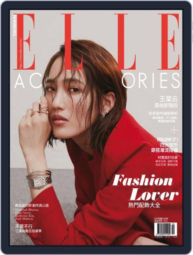 ELLE ACCESSORIES Taiwan October 9th, 2018 Digital Back Issue Cover