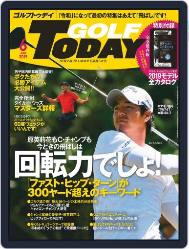 GOLF TODAY May 2nd, 2019 Digital Back Issue Cover