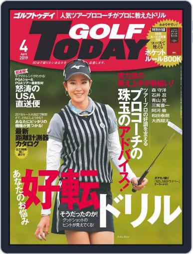 GOLF TODAY March 2nd, 2019 Digital Back Issue Cover